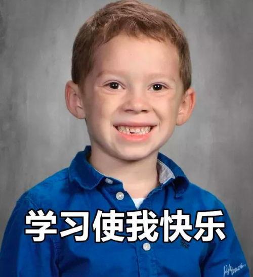 姜敏浩表情包,笑出腹肌的欢乐源泉