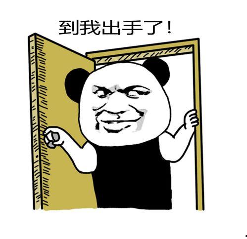 手扶头表情包,轻松幽默，释放压力的社交利器